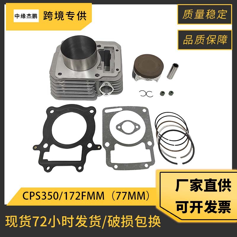 77mm Bore Complete Cylinder Pi - Engine Parts Motorcycle recension och pris