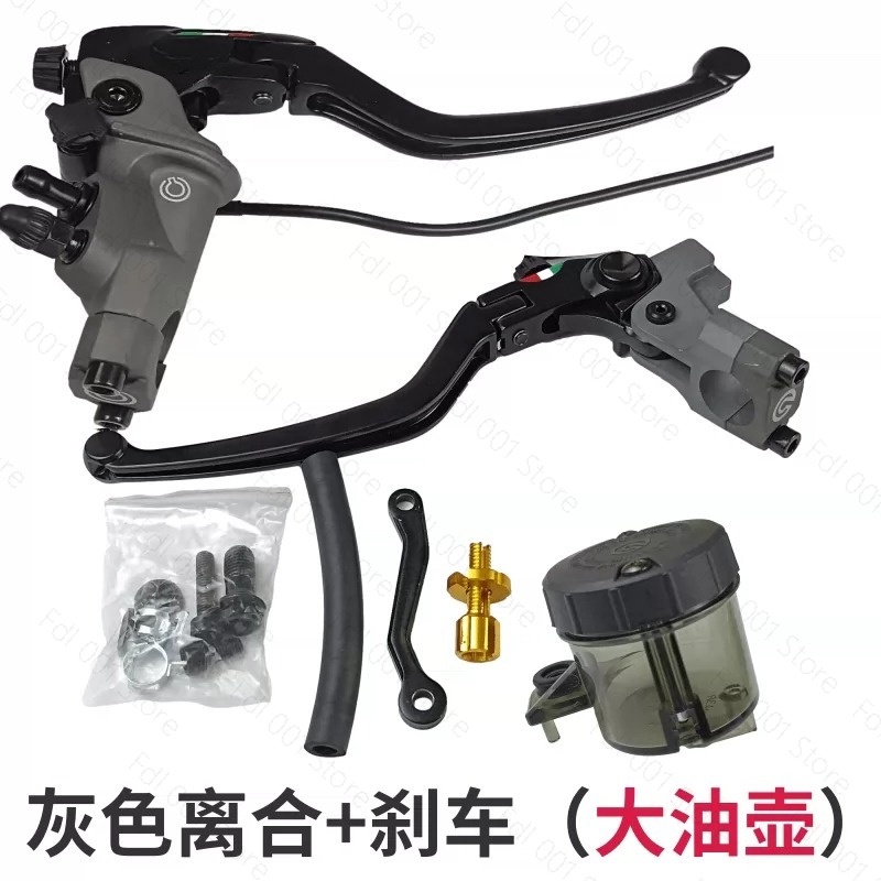 Clutch Brake Motorcycle Modifi - Motorcycle Clutch recension och pris