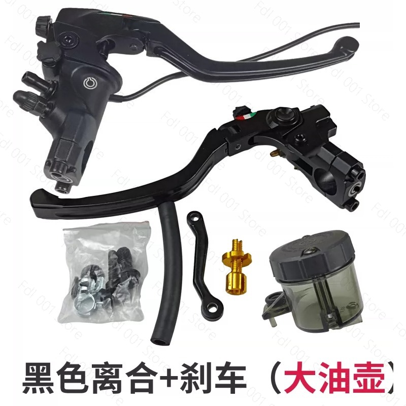 Clutch Brake Motorcycle Modifi - Motorcycle Clutch recension och pris